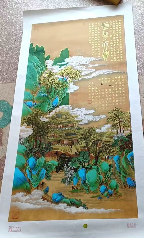 胡墨《岳阳楼记》-嘉诚艺术