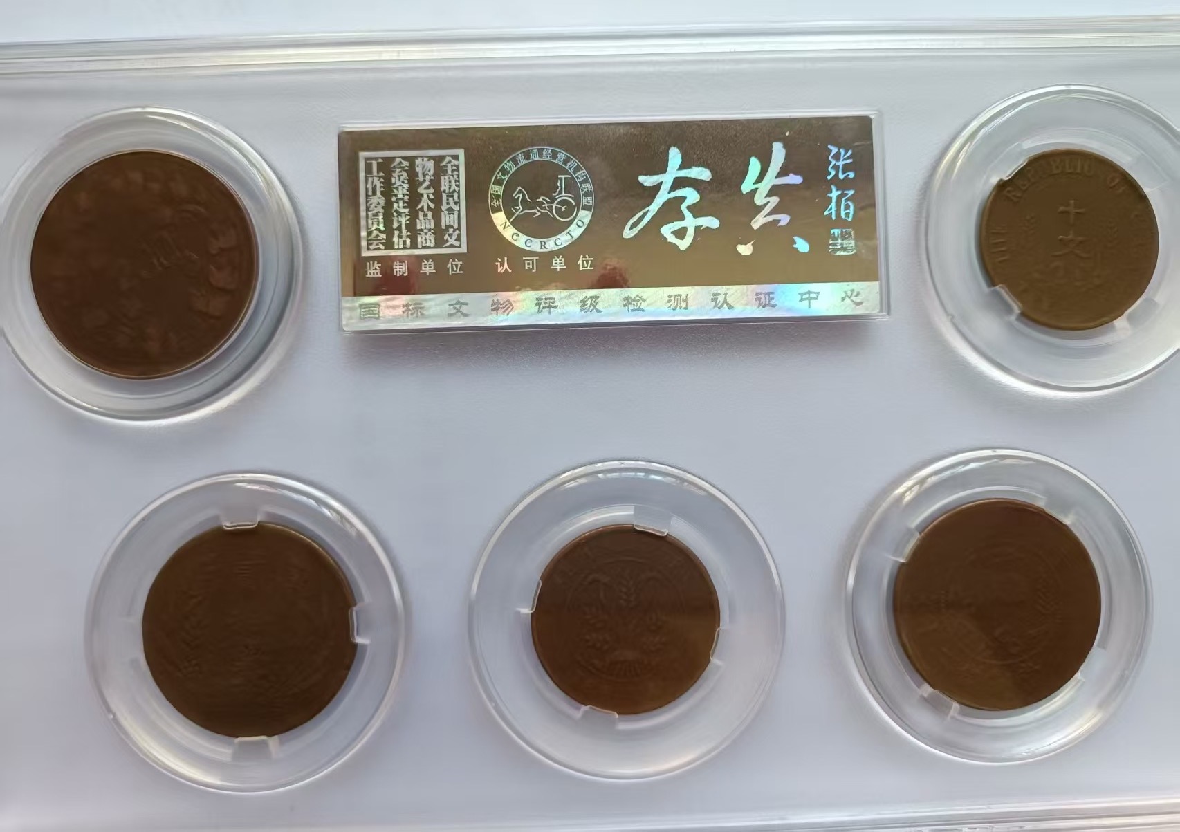 双旗币（五枚）