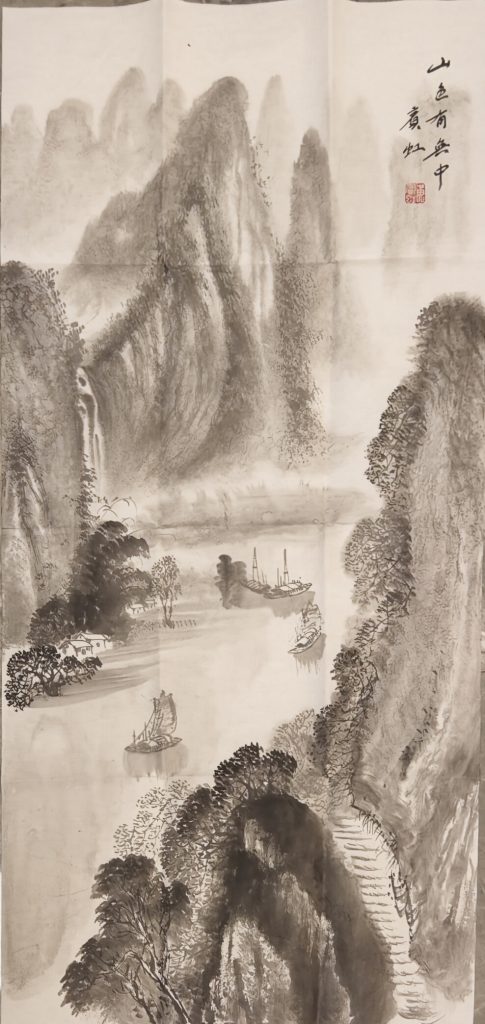 图片[1]-黄宾虹《山色有无中》-嘉诚艺术