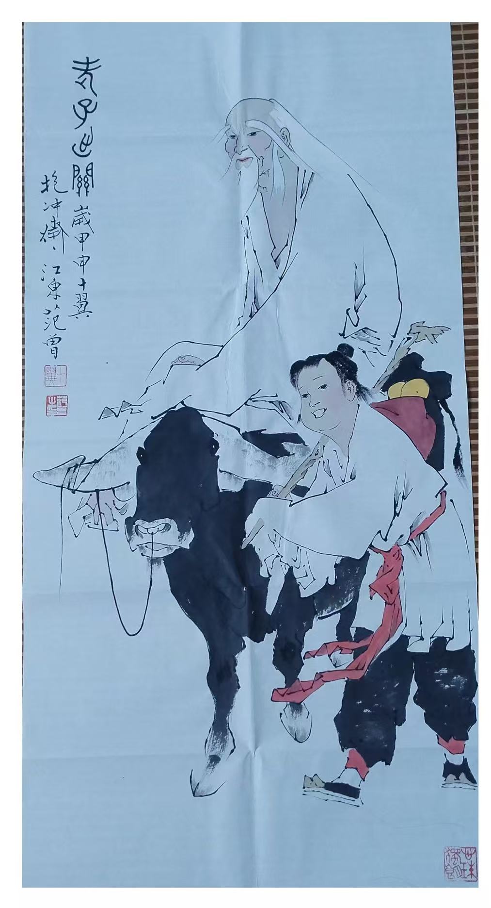 范曾《老子出关》-嘉诚艺术
