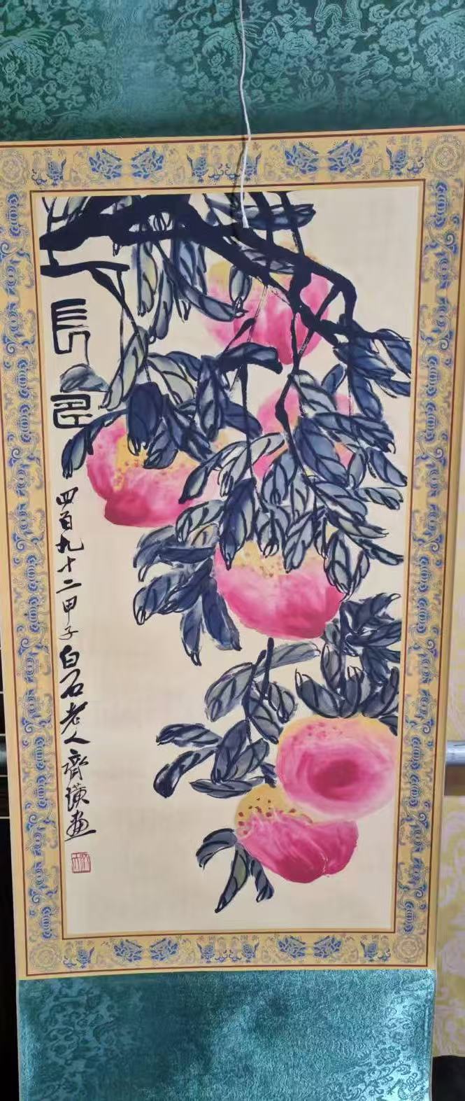 齐白石《墨虾、长寿图》