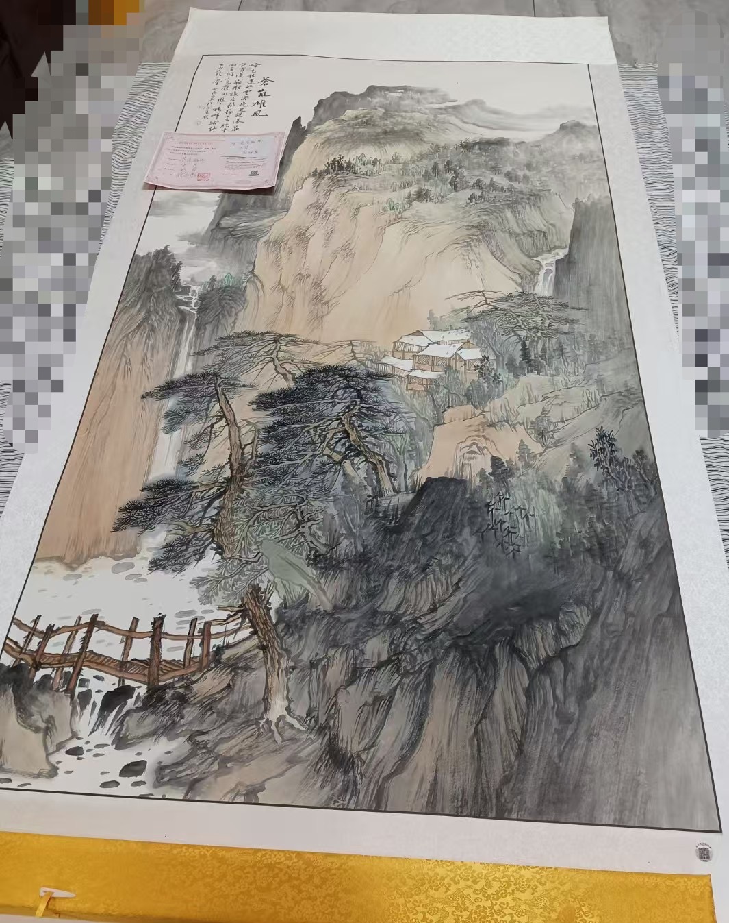 寇永泉《苍岚雄风》-嘉诚艺术