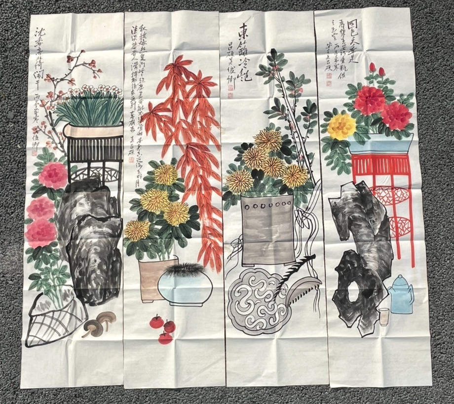 吴昌硕《花卉图》四条屏-嘉诚艺术