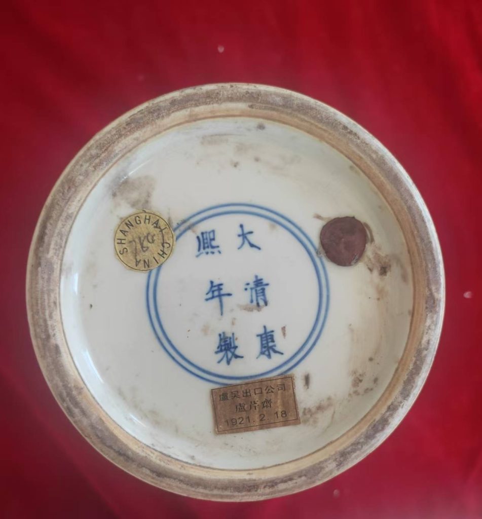 图片[2]-康熙年制《红釉镶宝瓶》-嘉诚艺术