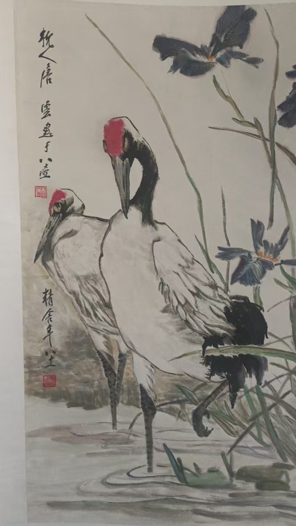 图片[1]-唐云《仙鹤双戏图》-嘉诚艺术