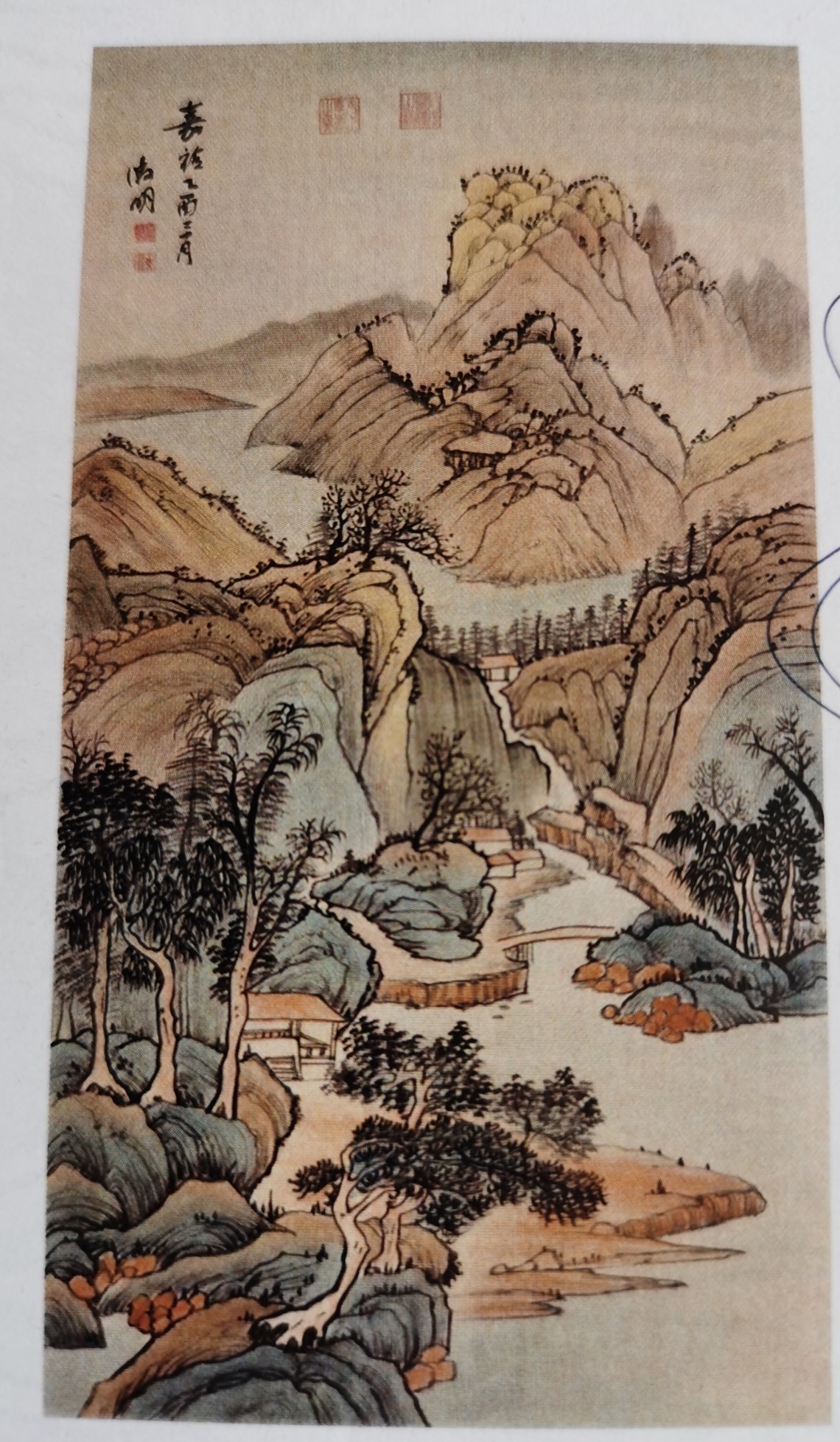 文徵明《山水图》-嘉诚艺术