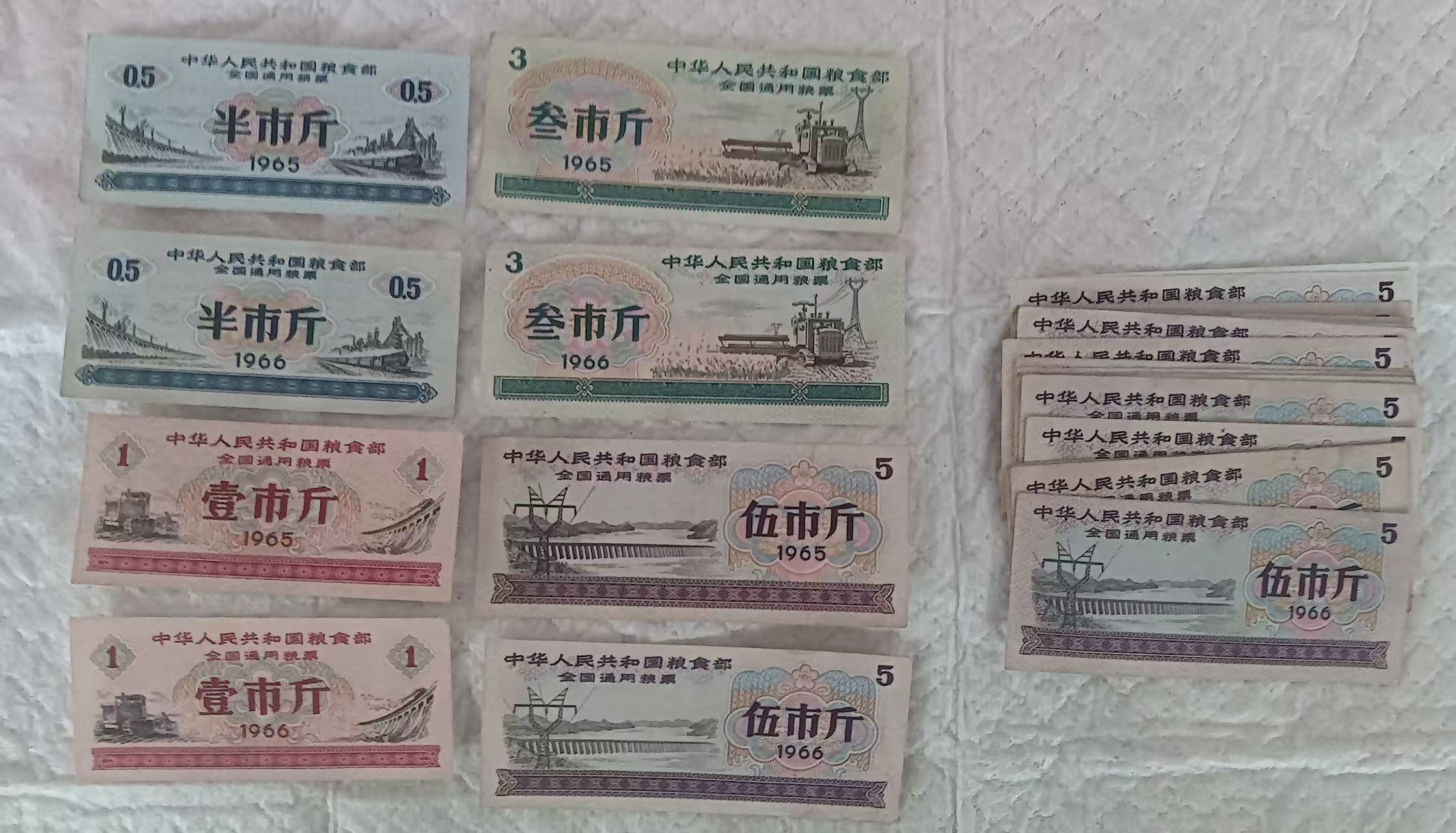 通用粮票（一套）-嘉诚艺术