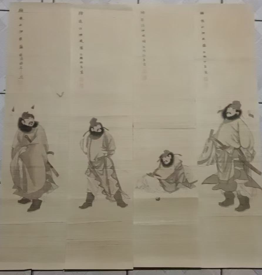 任伯年《钟馗图》四条屏-嘉诚艺术