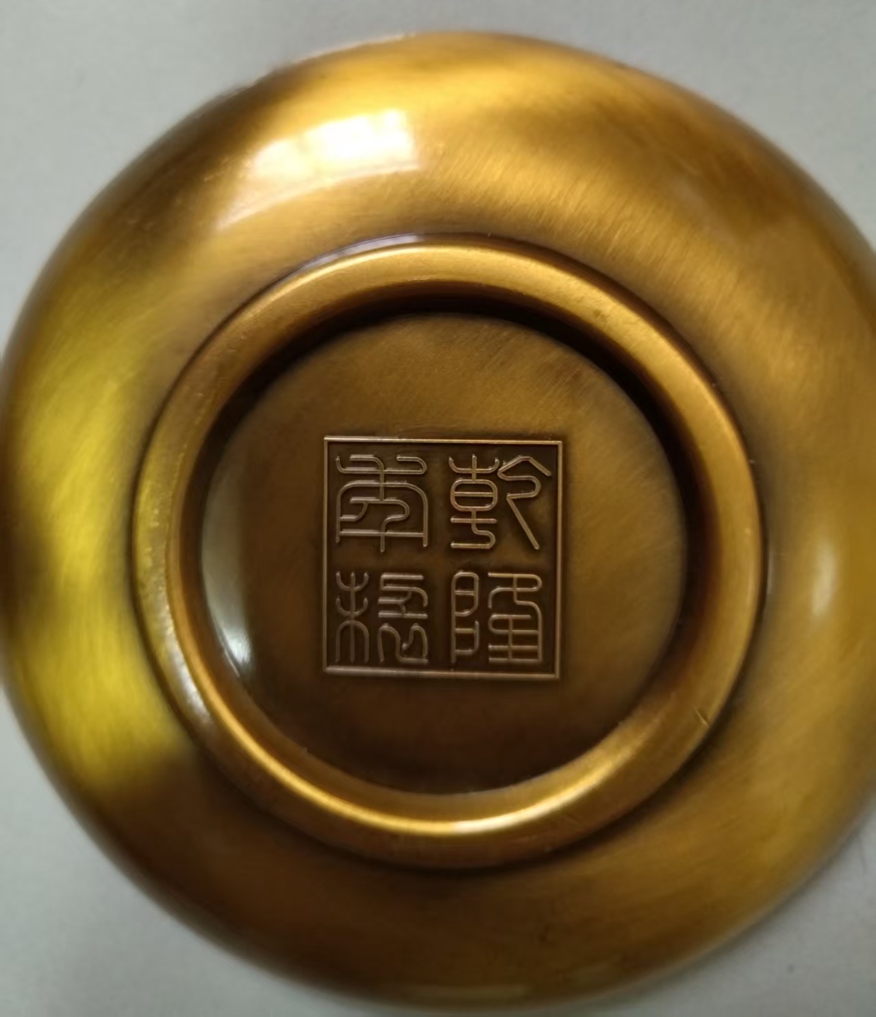 乾隆年制《龙凤盘》