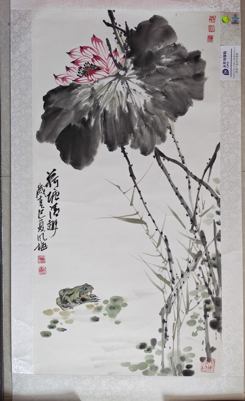 邹风梅《荷塘清趣》-嘉诚艺术
