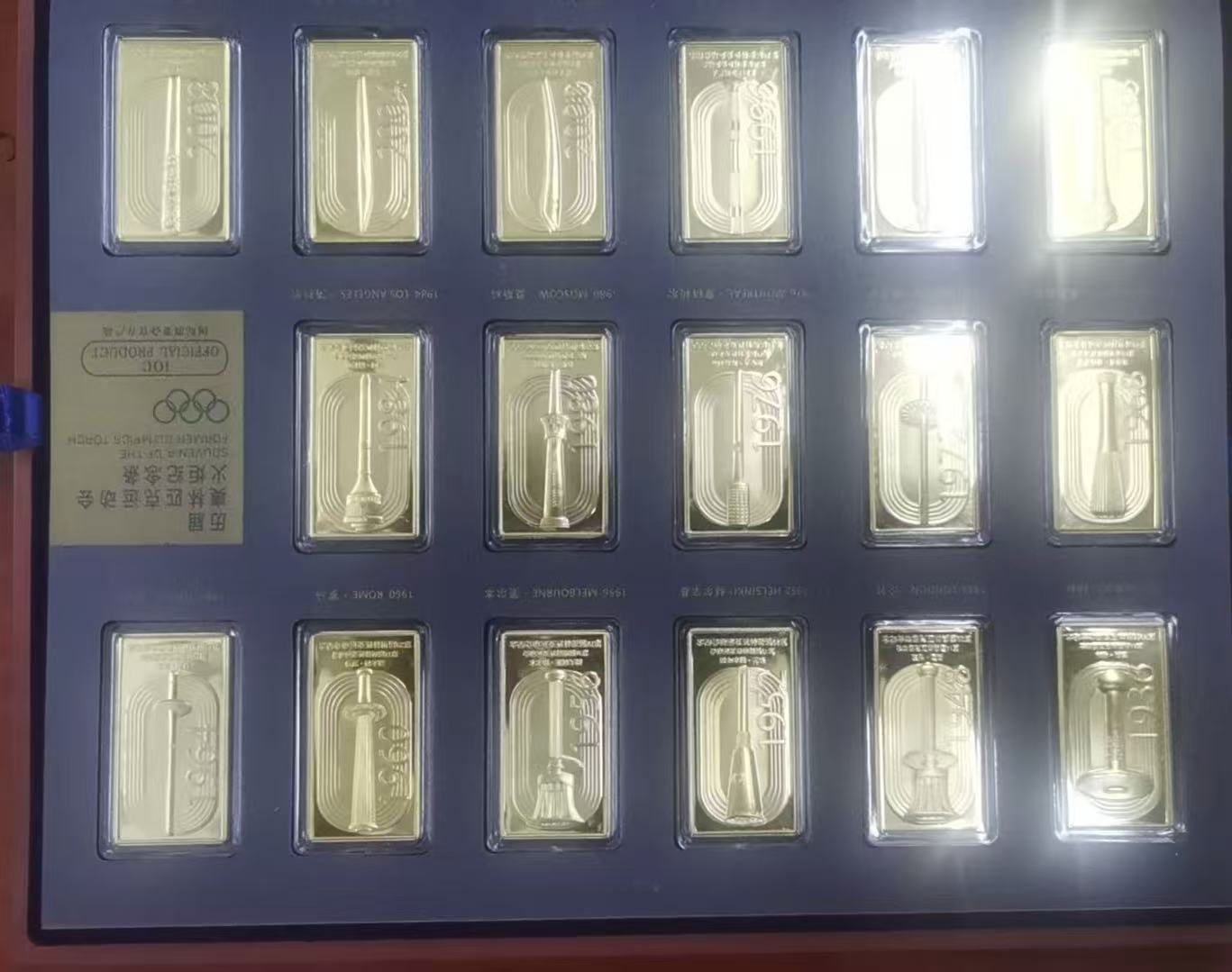 历届奥林匹克《火炬纪念条》十七枚