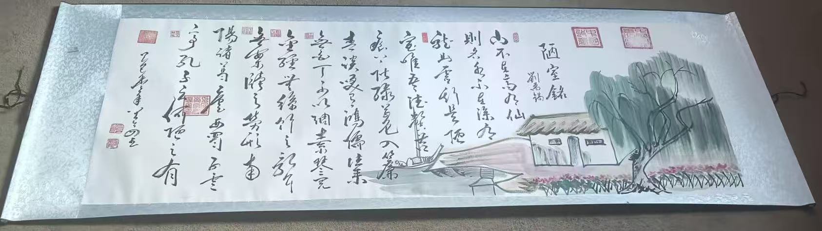 傅鸿义《陋室铭》-嘉诚艺术