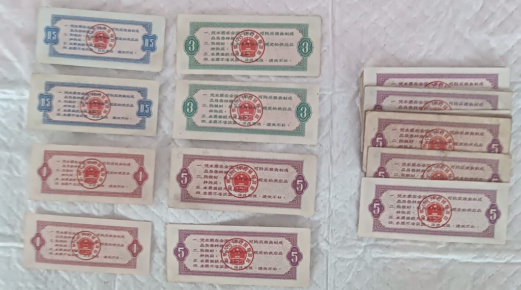 图片[2]-通用粮票（一套）-嘉诚艺术