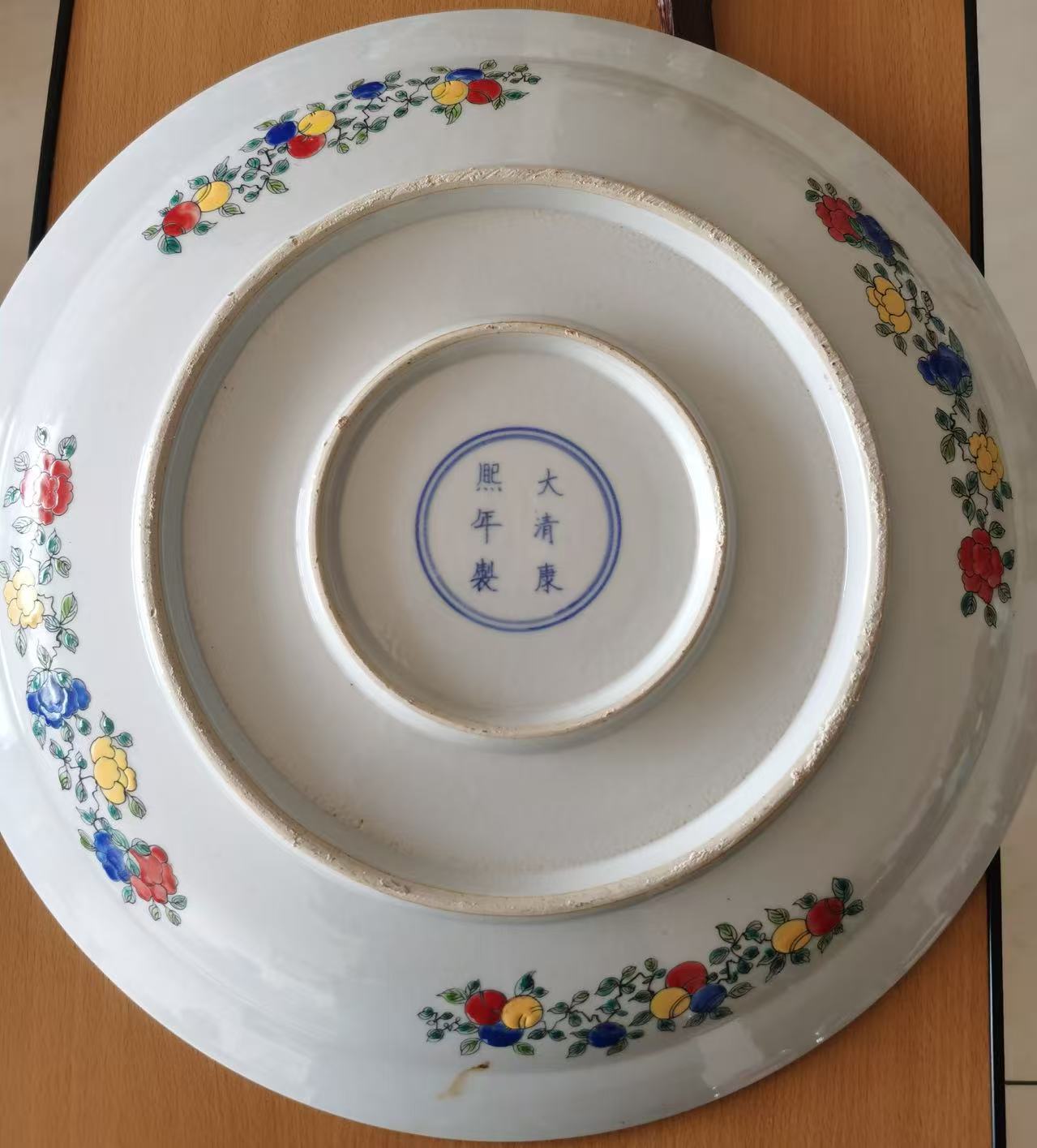 康熙年制《粉彩手绘百鸟朝凤纹赏盘》