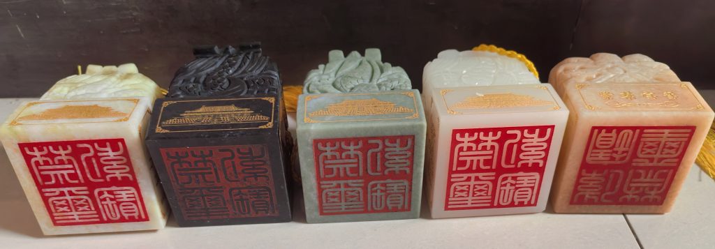图片[1]-和田玉《玉玺》*5-嘉诚艺术