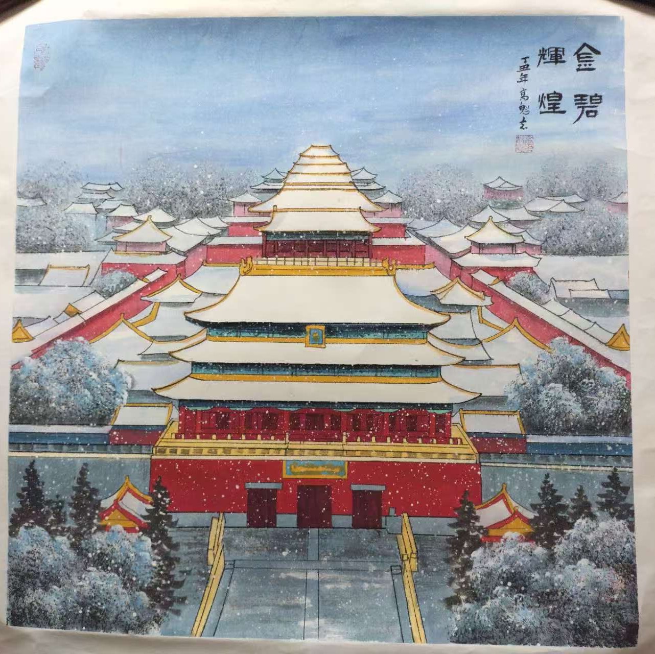 高魁志《金碧辉煌》-嘉诚艺术