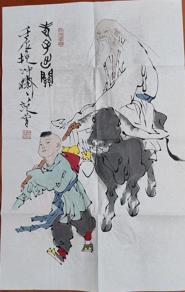 图片[1]-范曾《老子出关》-嘉诚艺术