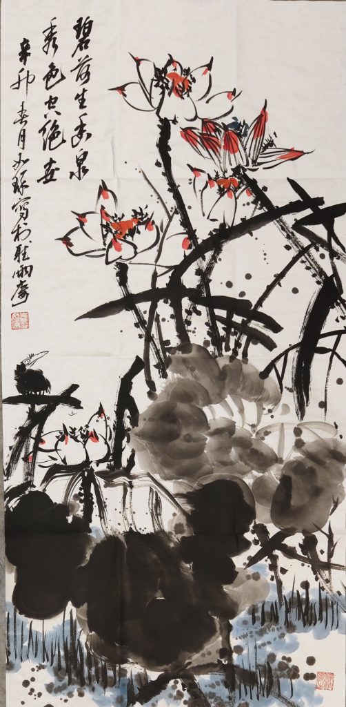 图片[1]-崔如琢《荷花图》-嘉诚艺术