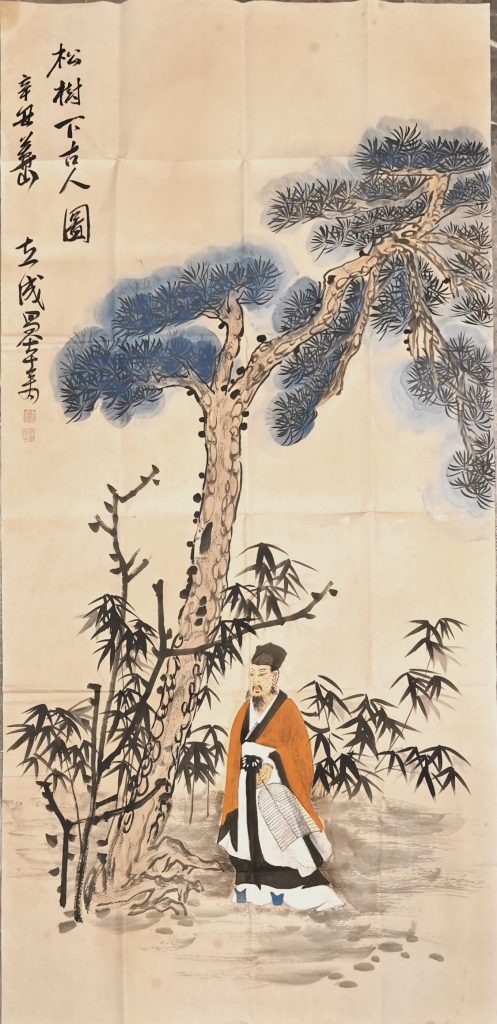 图片[1]-张大千《松树下古人图》-嘉诚艺术