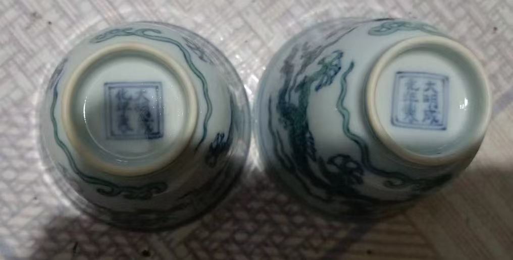 图片[2]-成化年制《绿彩龙纹杯》一对-嘉诚艺术