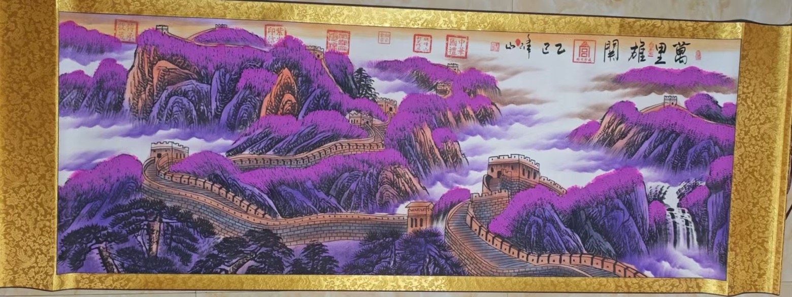 魏峰山《万里雄关》-嘉诚艺术