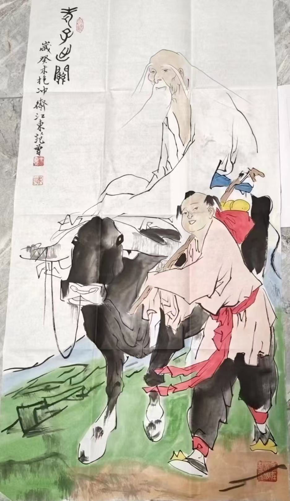 范曾《老子出关》-嘉诚艺术