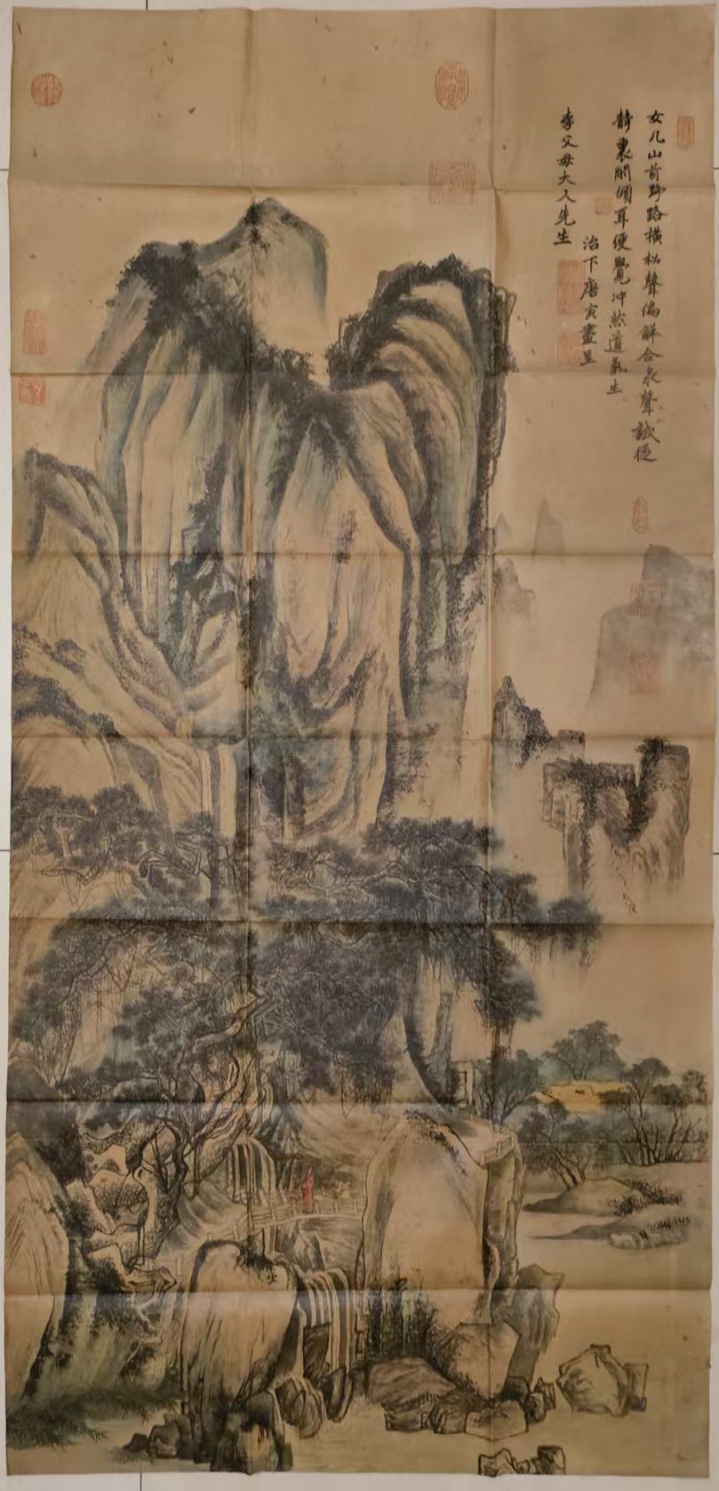 唐寅《山水图》-嘉诚艺术