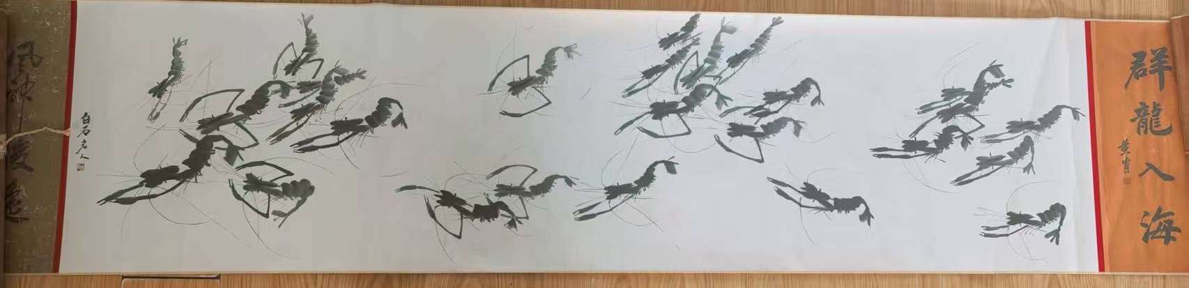 齐白石《群龙入海》-嘉诚艺术
