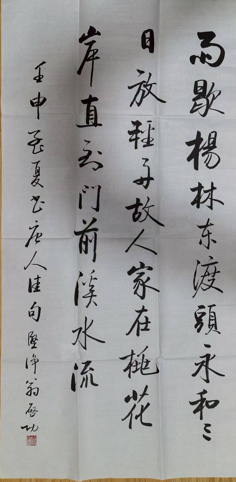 启功《书法作品》-嘉诚艺术