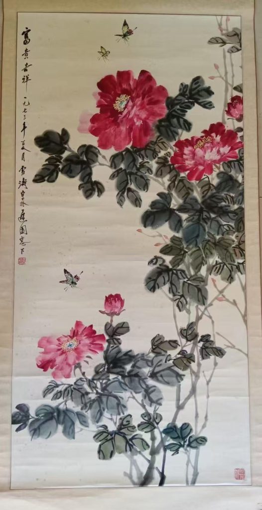 图片[1]-王雪涛《富贵吉祥》-嘉诚艺术