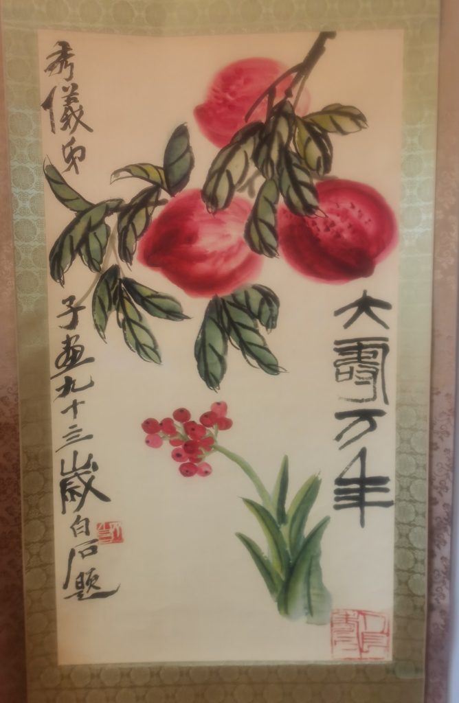 图片[1]-齐白石《大寿万年》-嘉诚艺术