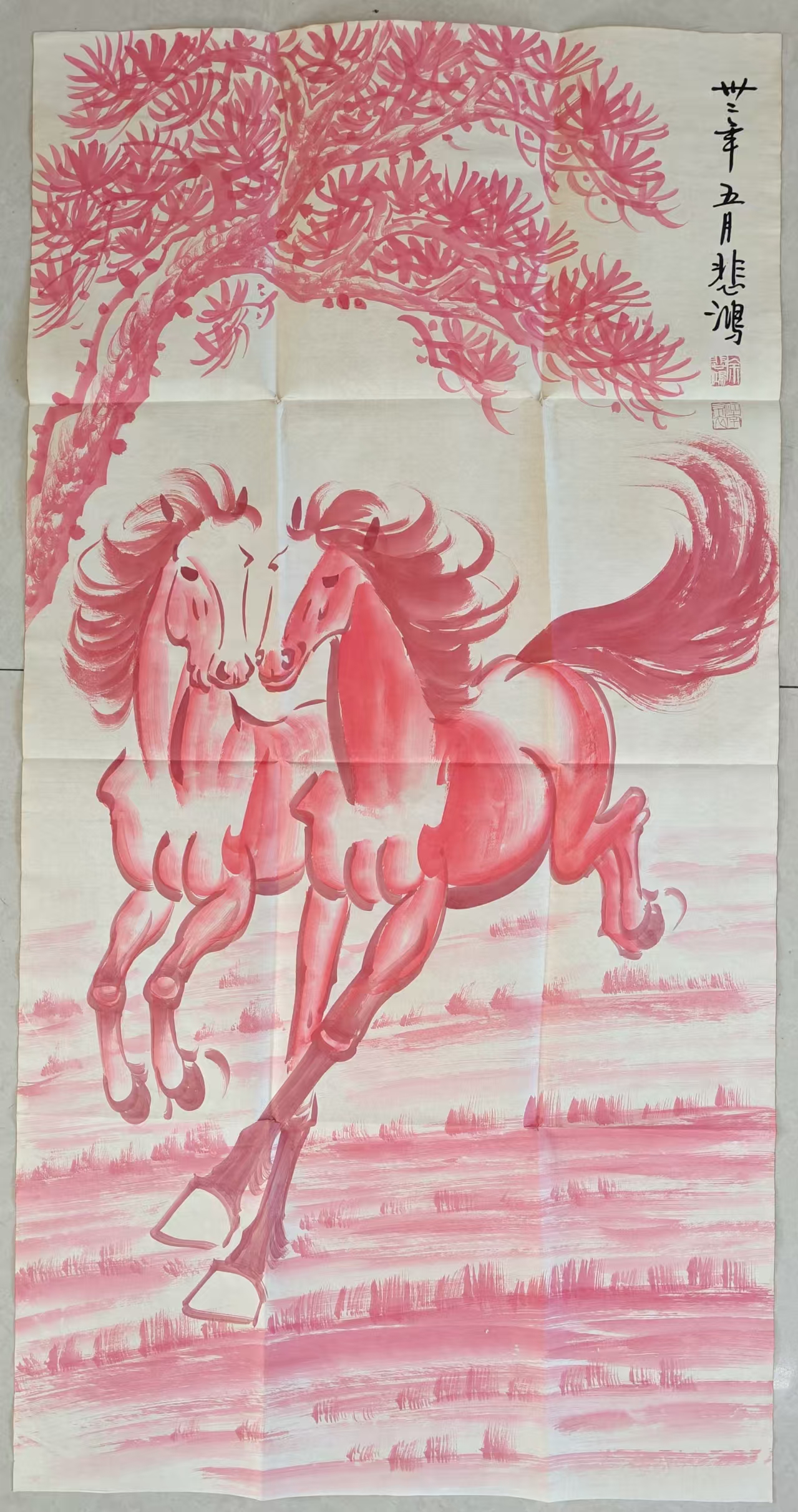 徐悲鸿《骏马图》-嘉诚艺术