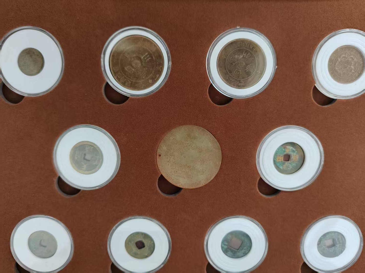 大清《龙币玉宫钱馆藏》