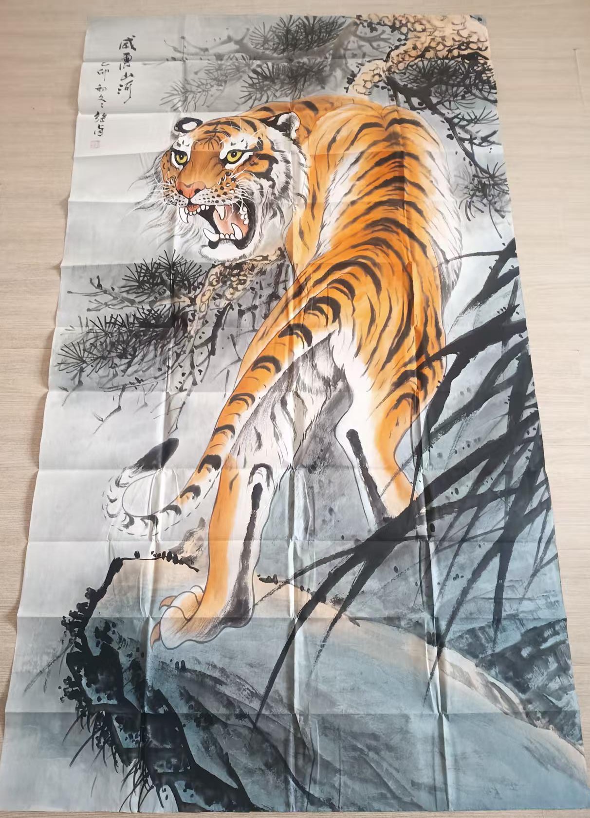 刘继卣《威震山河》-嘉诚艺术