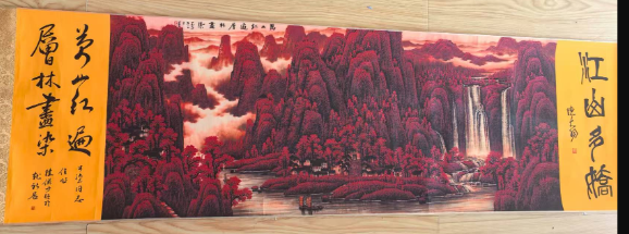 李可染《万山红遍》-嘉诚艺术
