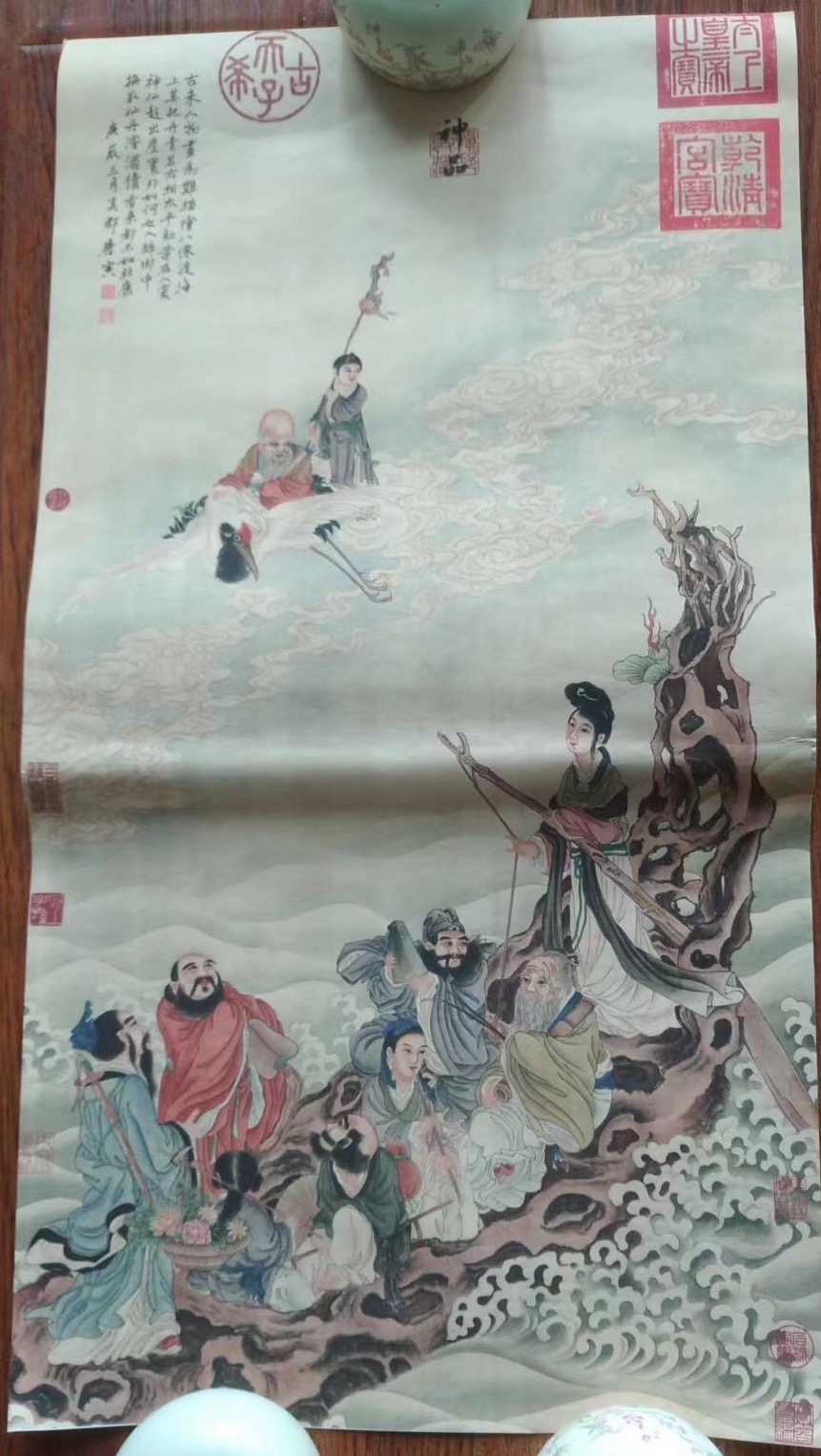 唐寅《八仙过海》-嘉诚艺术