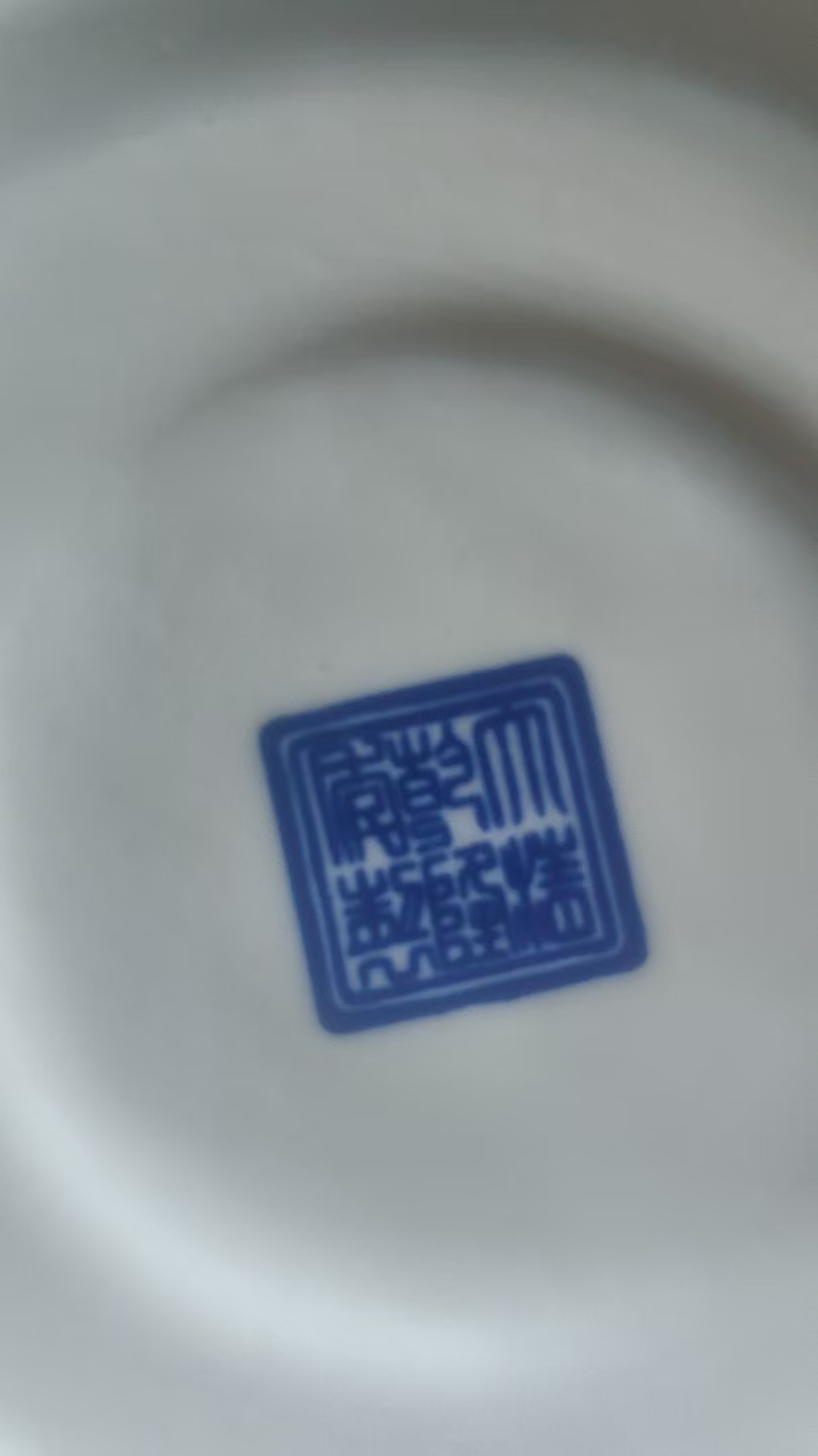 乾隆年制《镂空花瓶》