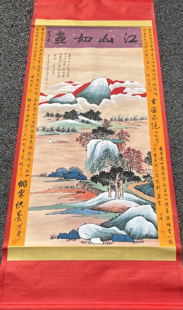 图片[1]-白雪石《江山如画》-嘉诚艺术