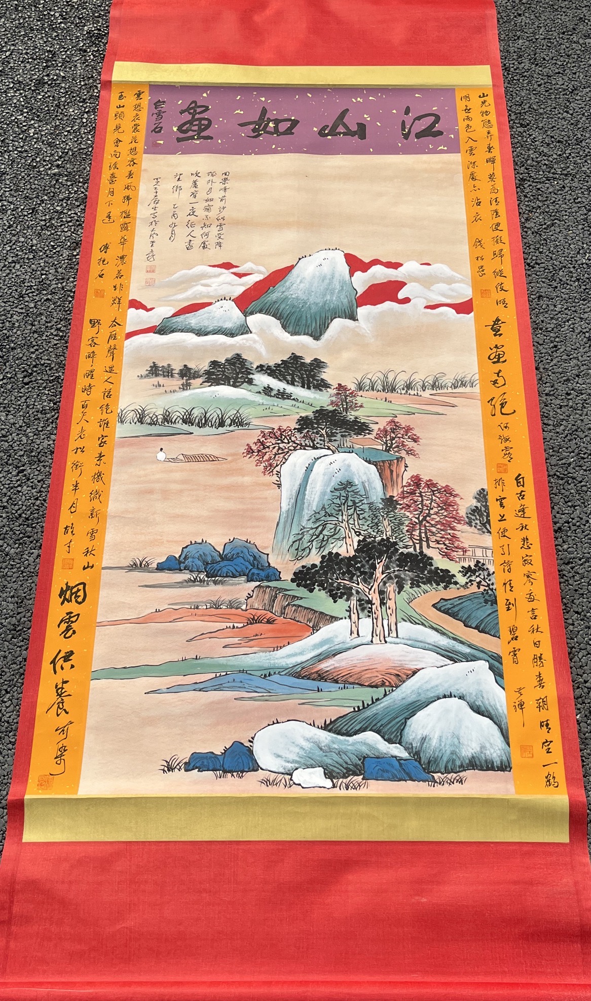 白雪石《江山如画》-嘉诚艺术