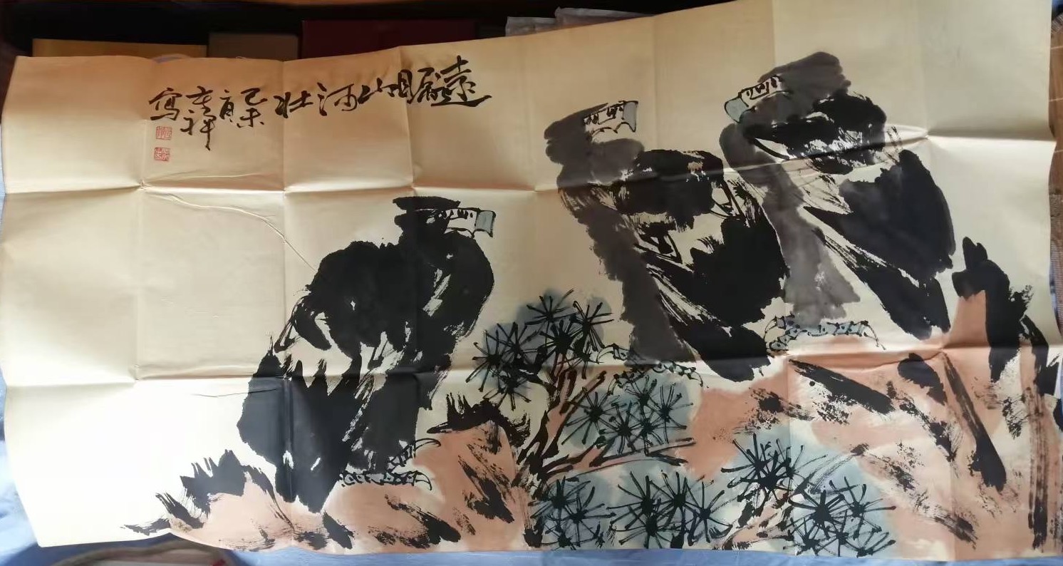 李苦禅《远瞻山河壮》-嘉诚艺术