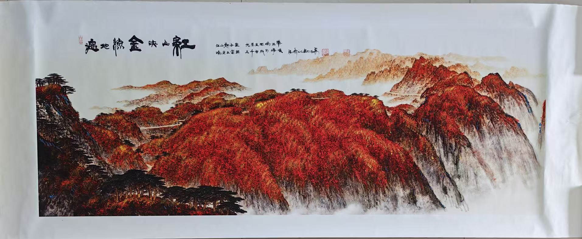王德峰《遍地鎏金映山红》-嘉诚艺术