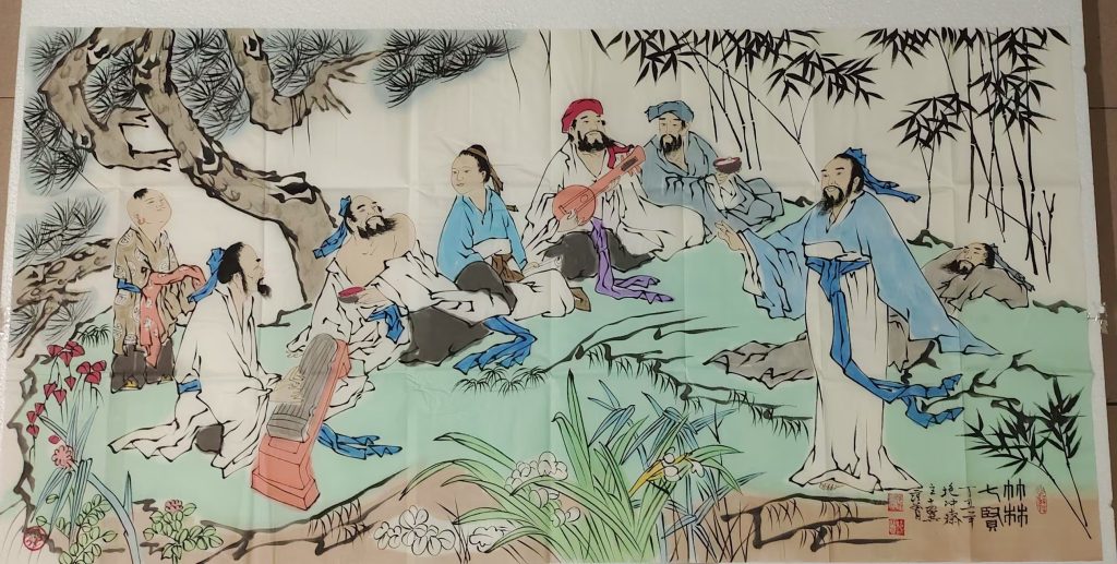 图片[1]-范曾《竹林七贤》-嘉诚艺术