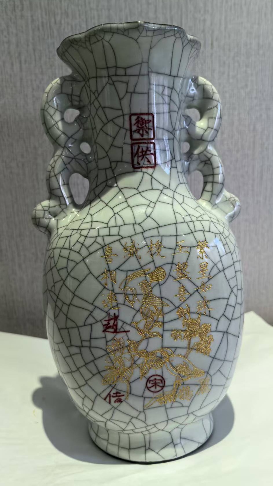 皇宫御用《刻字描金赏瓶》-嘉诚艺术