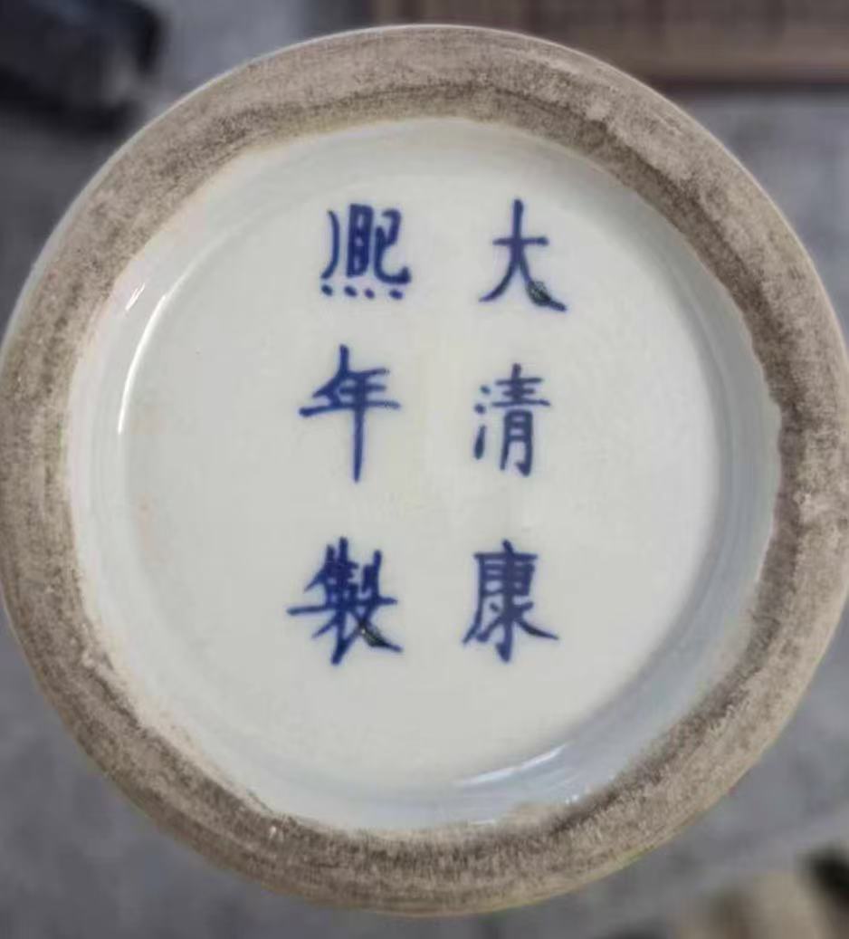 康熙年制《青花花鸟纹双耳赏瓶》