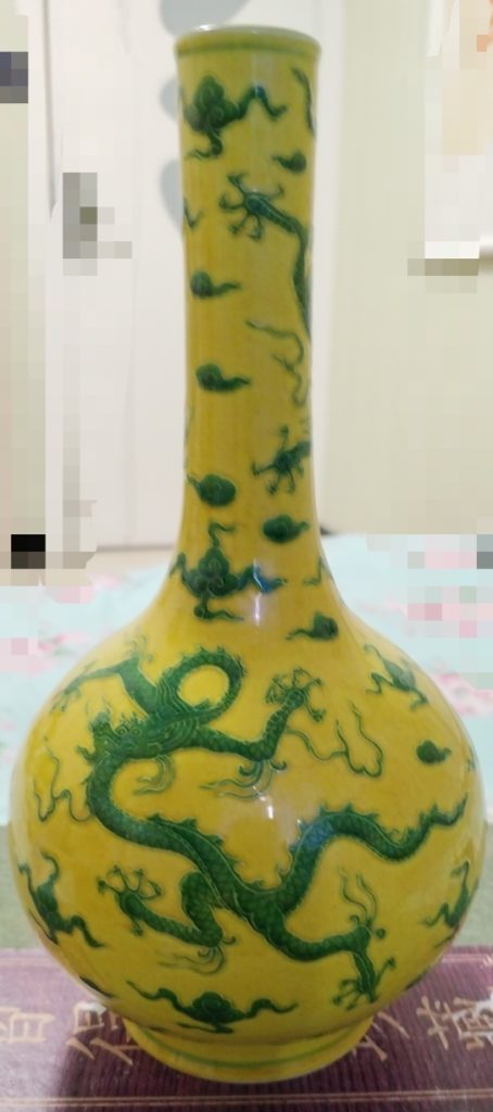 图片[1]-成化年制《黄地绿龙如意云长颈瓶》-嘉诚艺术