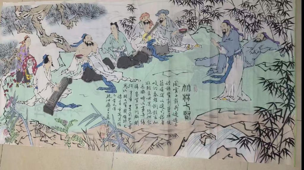 图片[1]-范曾《竹林七贤》-嘉诚艺术