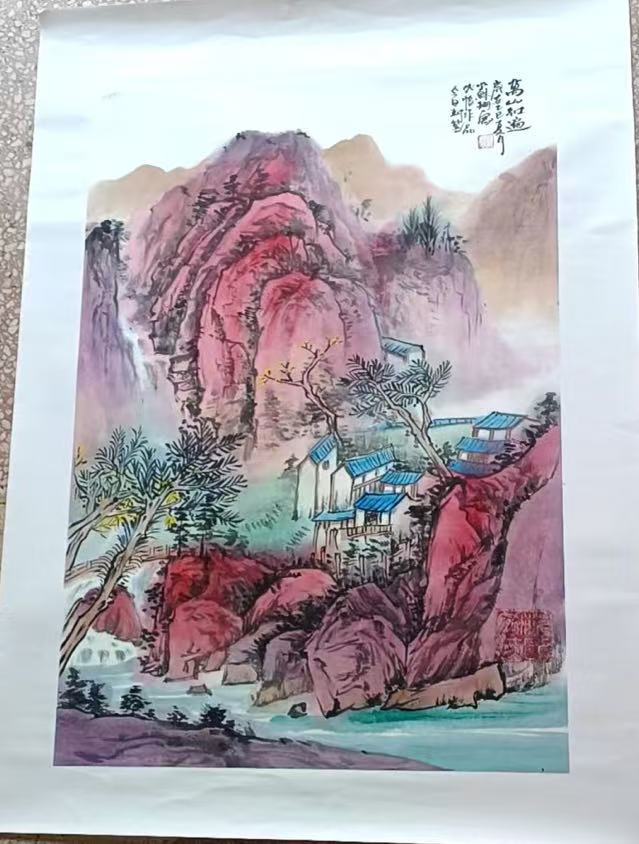 苏珊《万山红遍》-嘉诚艺术