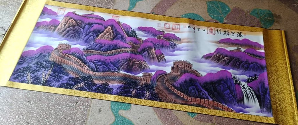 图片[1]-魏峰山《万里雄关》-嘉诚艺术