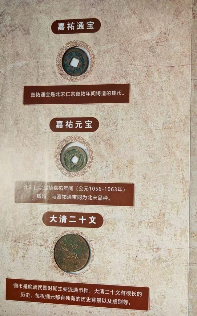 图片[4]-古钱币《珍藏22枚》-嘉诚艺术