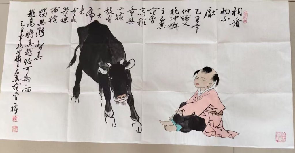 图片[1]-范曾《人物图》-嘉诚艺术